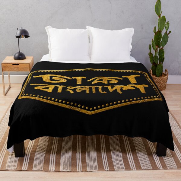 Item preview, Gold Bangladesh Dhaka Travel Stamp designed and sold by Allexxandar.