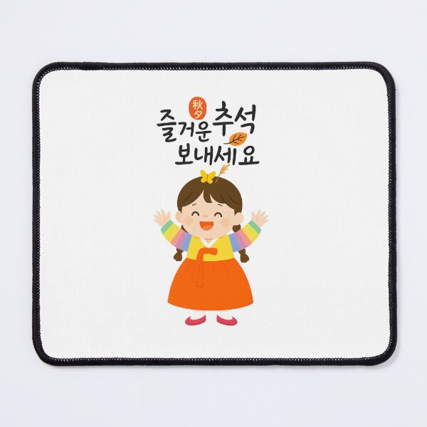 Item preview, Happy Chuseok Greeting with a Cute Girl in Traditional Hanbok designed and sold by Fantabulous.