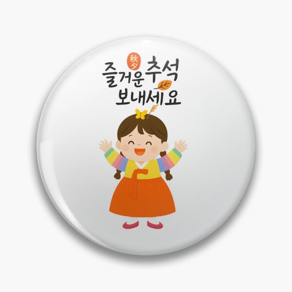 Item preview, Happy Chuseok Greeting with a Cute Girl in Traditional Hanbok designed and sold by Fantabulous.