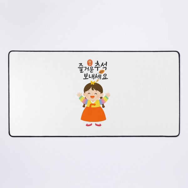 Item preview, Happy Chuseok Greeting with a Cute Girl in Traditional Hanbok designed and sold by Fantabulous.