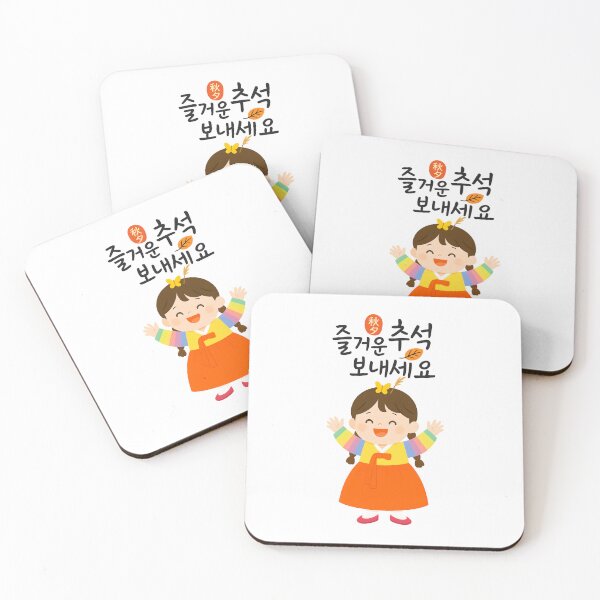 Item preview, Happy Chuseok Greeting with a Cute Girl in Traditional Hanbok designed and sold by Fantabulous.