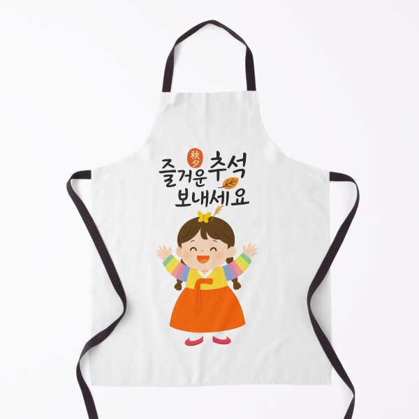 Item preview, Happy Chuseok Greeting with a Cute Girl in Traditional Hanbok designed and sold by Fantabulous.