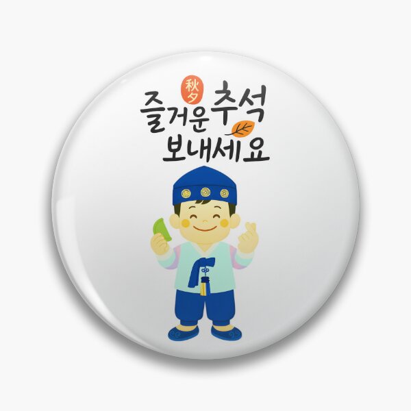 Item preview, Korean Hanbok Cutie Spreading Love and Warm Chuseok Cheer designed and sold by Fantabulous.