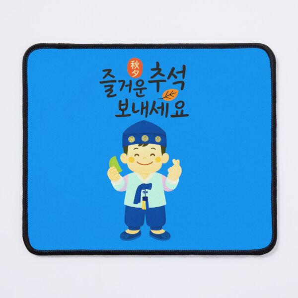 Item preview, Korean Hanbok Cutie Spreading Love and Warm Chuseok Cheer designed and sold by Fantabulous.