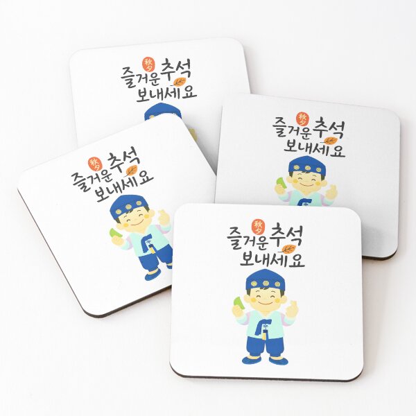 Item preview, Korean Hanbok Cutie Spreading Love and Warm Chuseok Cheer designed and sold by Fantabulous.