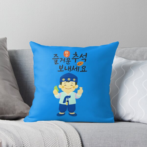 Item preview, Korean Hanbok Cutie Spreading Love and Warm Chuseok Cheer designed and sold by Fantabulous.