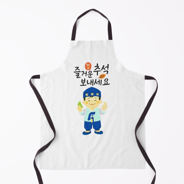 Item preview, Korean Hanbok Cutie Spreading Love and Warm Chuseok Cheer designed and sold by Fantabulous.