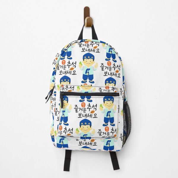 Item preview, Korean Hanbok Cutie Spreading Love and Warm Chuseok Cheer designed and sold by Fantabulous.