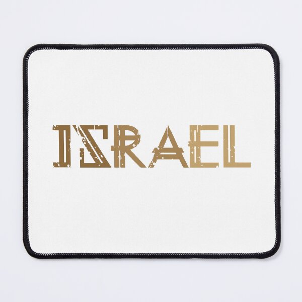 Item preview, Israel designed and sold by Shalomjoy.
