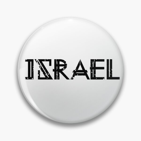 Artikelvorschau, Israel entworfen und verkauft von Shalomjoy.