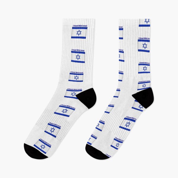 Item preview, I stand With Israel designed and sold by Alisonchambers2.