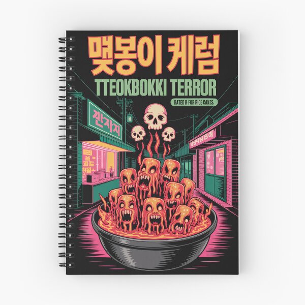 Item preview, Tteokbokki Terror – Spicy Korean Street Horror designed and sold by DreamCraze.