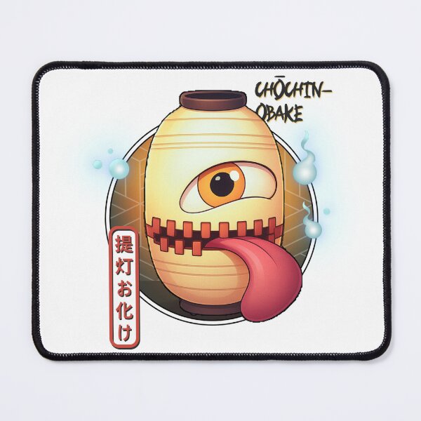 Item preview, Chōchin-Obake – The Haunted Lantern Yokai Spirit designed and sold by Libra-Design.