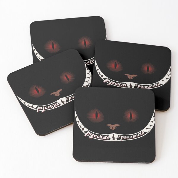 Item preview, Scary Russian Grammar - Creepy Eyes, Spooky Smile, Toothy Cyrillic Alphabet designed and sold by Russian 101.