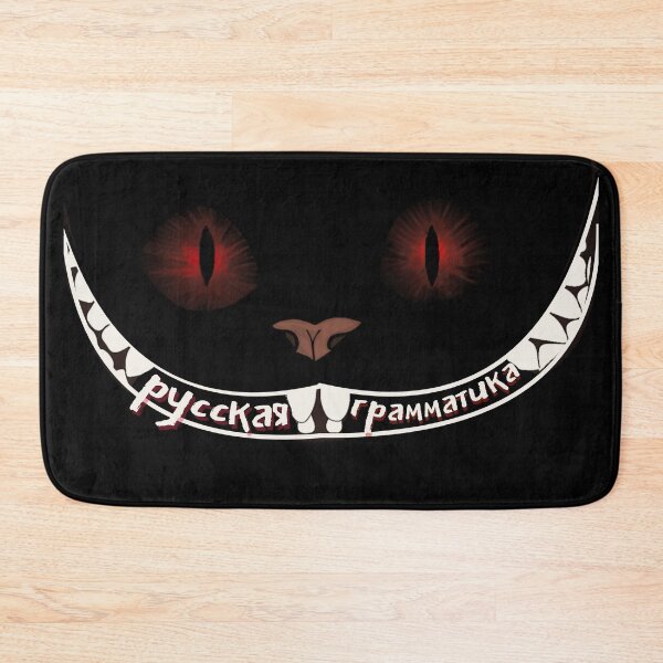 Item preview, Scary Russian Grammar - Creepy Eyes, Spooky Smile, Toothy Cyrillic Alphabet designed and sold by Russian 101.