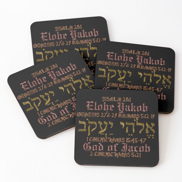 Item preview, Elohe Yakob - God of Jacob designed and sold by Painting For Jesus.