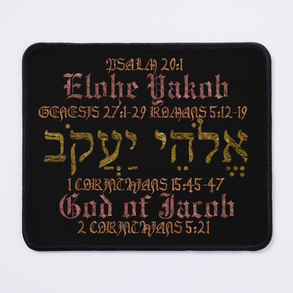 Item preview, Elohe Yakob - God of Jacob designed and sold by Painting For Jesus.