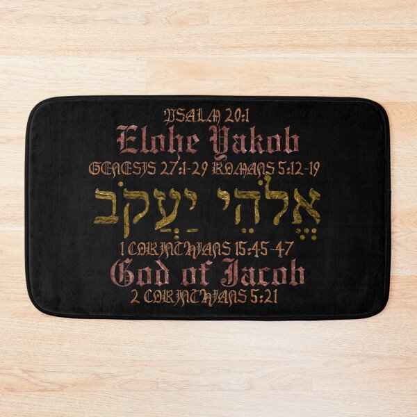 Item preview, Elohe Yakob - God of Jacob designed and sold by Painting For Jesus.
