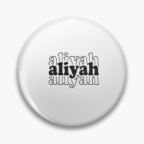 Item preview, Aliyah Name Personalized designed and sold by Oussinc.