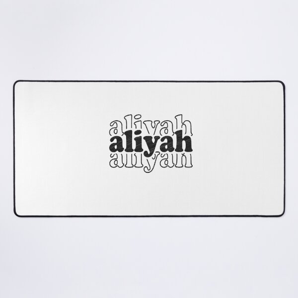 Item preview, Aliyah Name Personalized designed and sold by Oussinc.