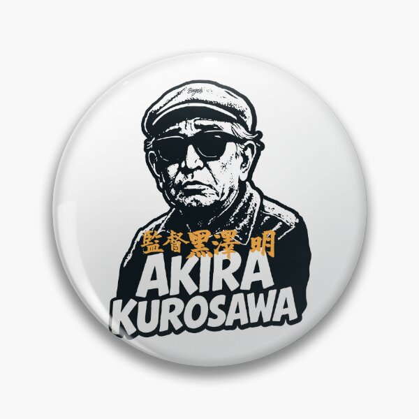 Item preview, Akira Kurosawa Samurai Cinema Legacy designed and sold by Boogosh.