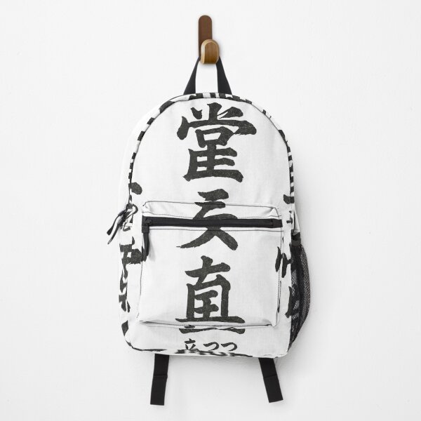 Item preview, "Kanji Calligraphy – The Way of Standing True" designed and sold by BB Design Garage.