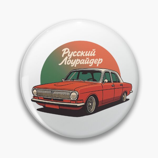 Item preview, Russian Lowrider – GAZ 24 Volga 1978 with Air Suspension designed and sold by your-shepherd.