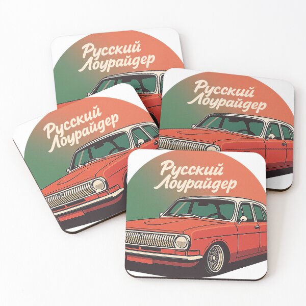 Item preview, Russian Lowrider – GAZ 24 Volga 1978 with Air Suspension designed and sold by your-shepherd.
