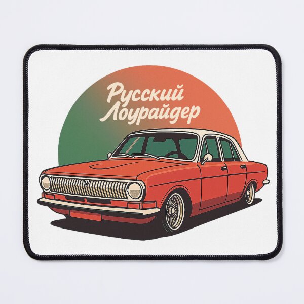 Item preview, Russian Lowrider – GAZ 24 Volga 1978 with Air Suspension designed and sold by your-shepherd.