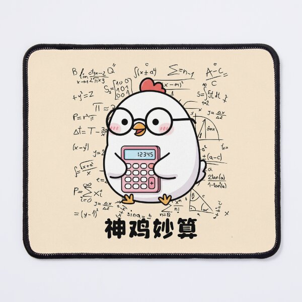 Item preview, Numberate Chick designed and sold by The magic  Yellow bus.
