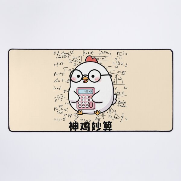 Item preview, Numberate Chick designed and sold by The magic Yellow bus.