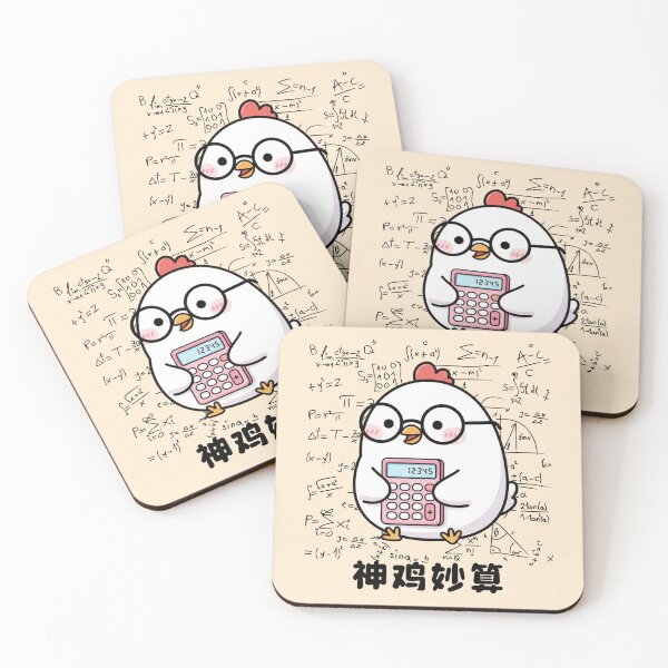 Item preview, Numberate Chick designed and sold by The magic  Yellow bus.