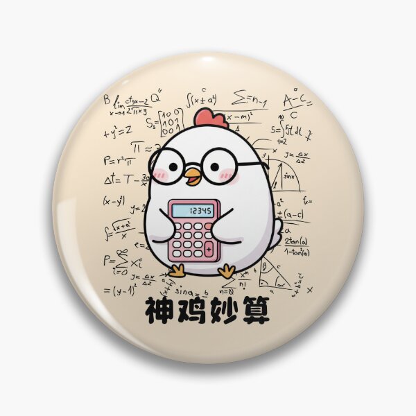 Item preview, Numberate Chick designed and sold by The magic  Yellow bus.