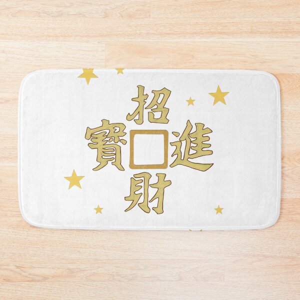 Item preview, Hand-Drawn Wealth Coin (Cai Quan) — Fortune and Prosperity for Holidays designed and sold by SugarCore.