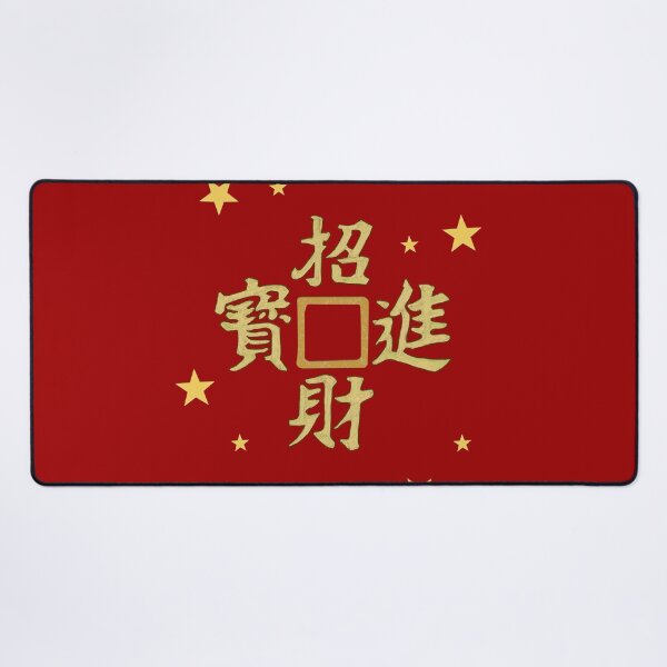 Item preview, Hand-Drawn Wealth Coin (Cai Quan) — Fortune and Prosperity for Holidays designed and sold by SugarCore.