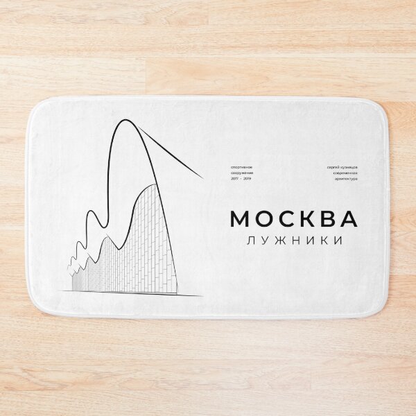 Item preview, Moscow Luzhniki (The Gymnastics Palace of Irina Viner-Usmanova) Architecture (Minimalist) designed and sold by Rapaz Designs.