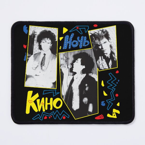 Item preview, Kino - Night (1986 Soviet Rock Album Art) designed and sold by roztocze.