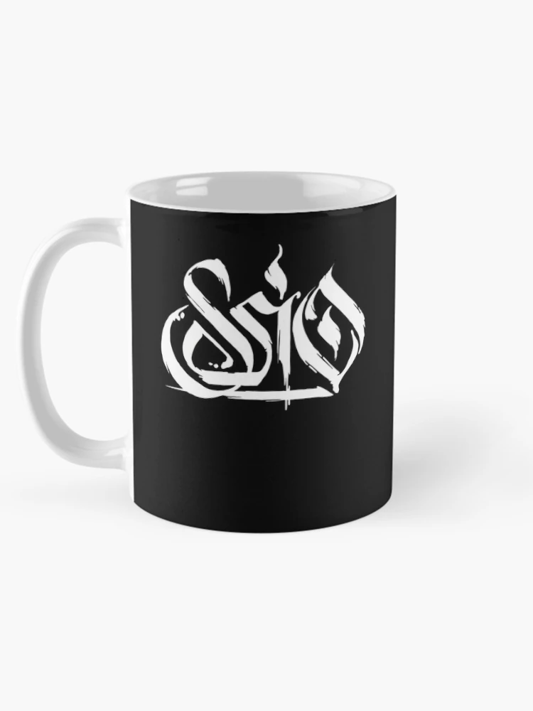 Thumbnail 5 of 6, Coffee Mug, SSIO Rapper Germany designed and sold by SoniaDraper.