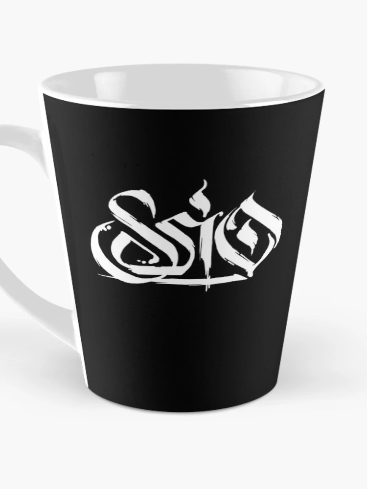 Thumbnail 3 of 4, Coffee Mug, SSIO Rapper Germany  designed and sold by SoniaDraper.