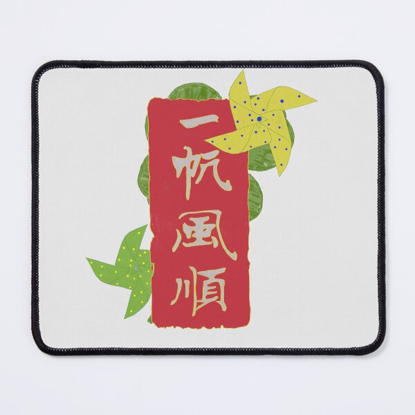 Item preview, Blessings & Luck designed and sold by SugarCore.