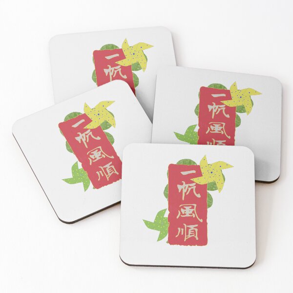 Item preview, Blessings & Luck designed and sold by SugarCore.