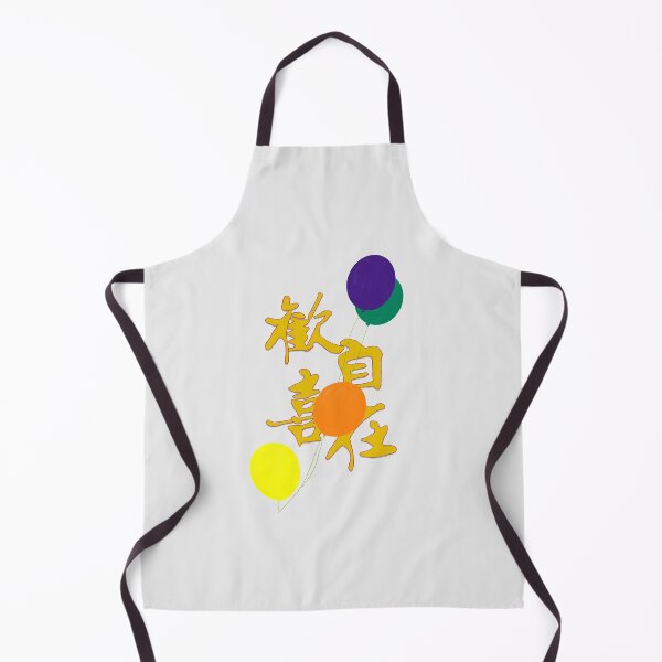 Item preview, Joyful & Free designed and sold by SugarCore.