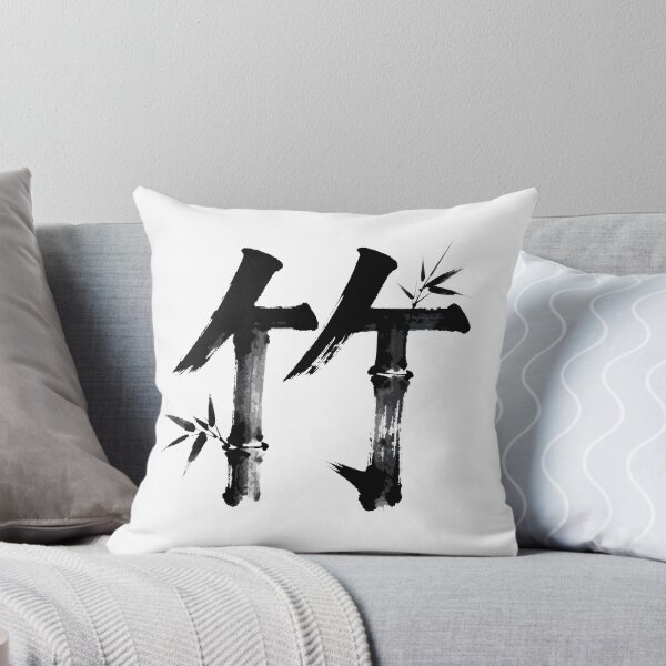Item preview, Ink Wash Bamboo Calligraphy Art designed and sold by zzz888.