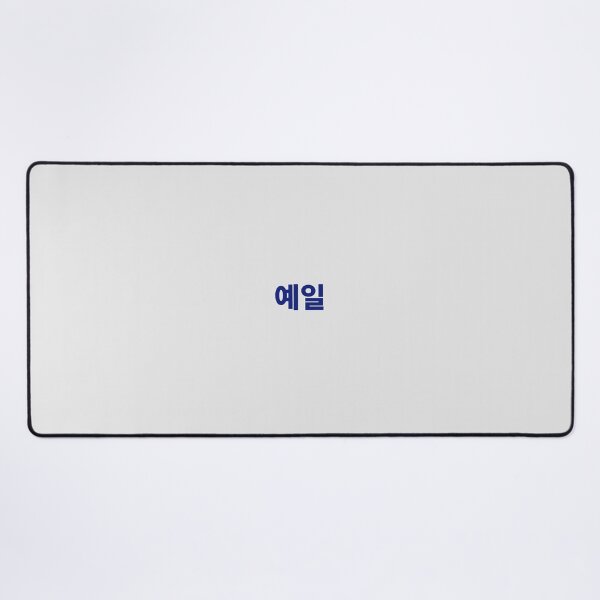 Item preview, Yale Korean Kogo designed and sold by gingerdesu.