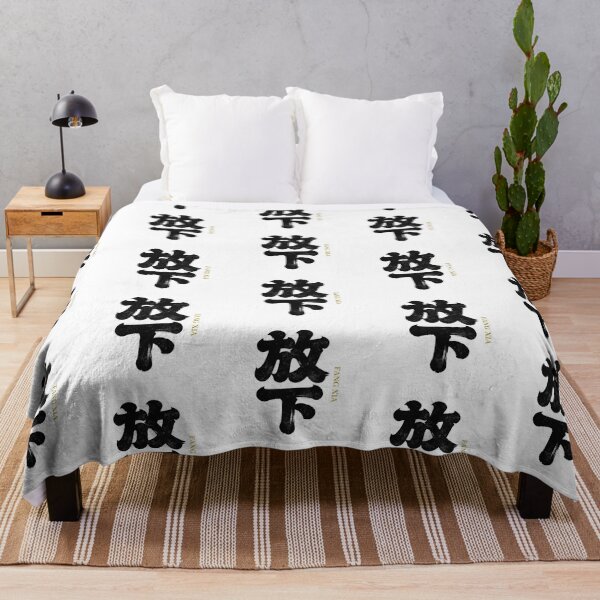 Item preview, Let Go Zen Calligraphy Art designed and sold by zzz888.
