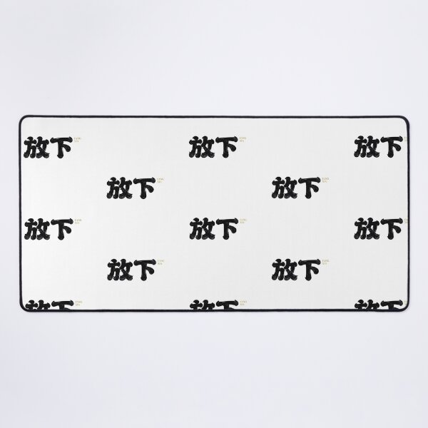 Item preview, Let Go Chinese Calligraphy Art designed and sold by zzz888.