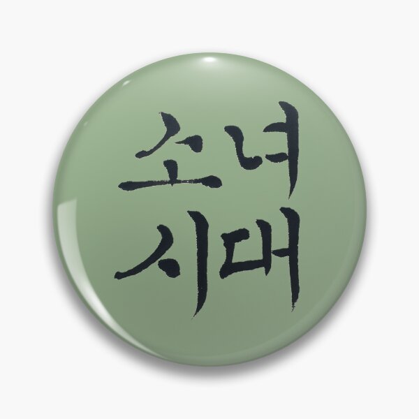 Item preview, Korean calligraphy letters meaning '소녀시대', 'Girl's Generation' who are idol group. designed and sold by GURMI.