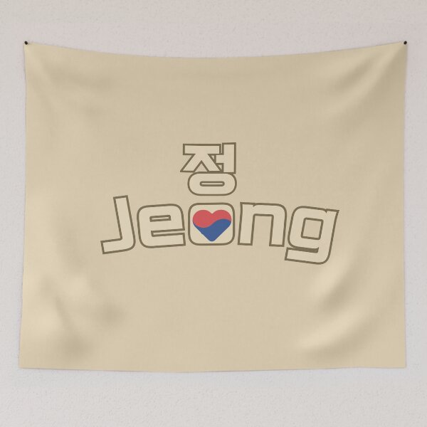 Item preview, Jeong – The Korean Heart Connection 정 designed and sold by mycreastyle.