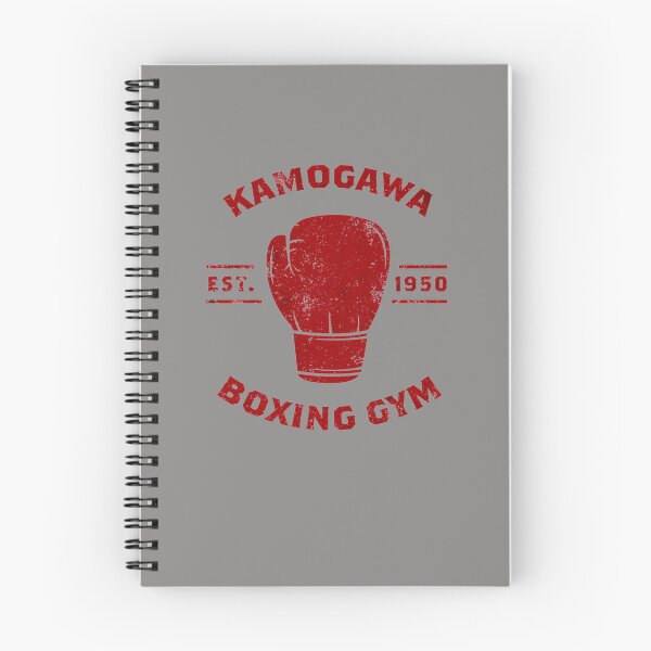 Item preview, KAMOGAWA-BOXING-GYM-SHIRT---RETRO-DESIGN designed and sold by matthewbra.