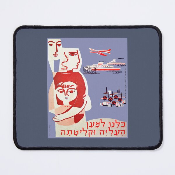 Item preview, Israel, Poster. Immigration and Absorption, 1940. designed and sold by UltraQuirky.